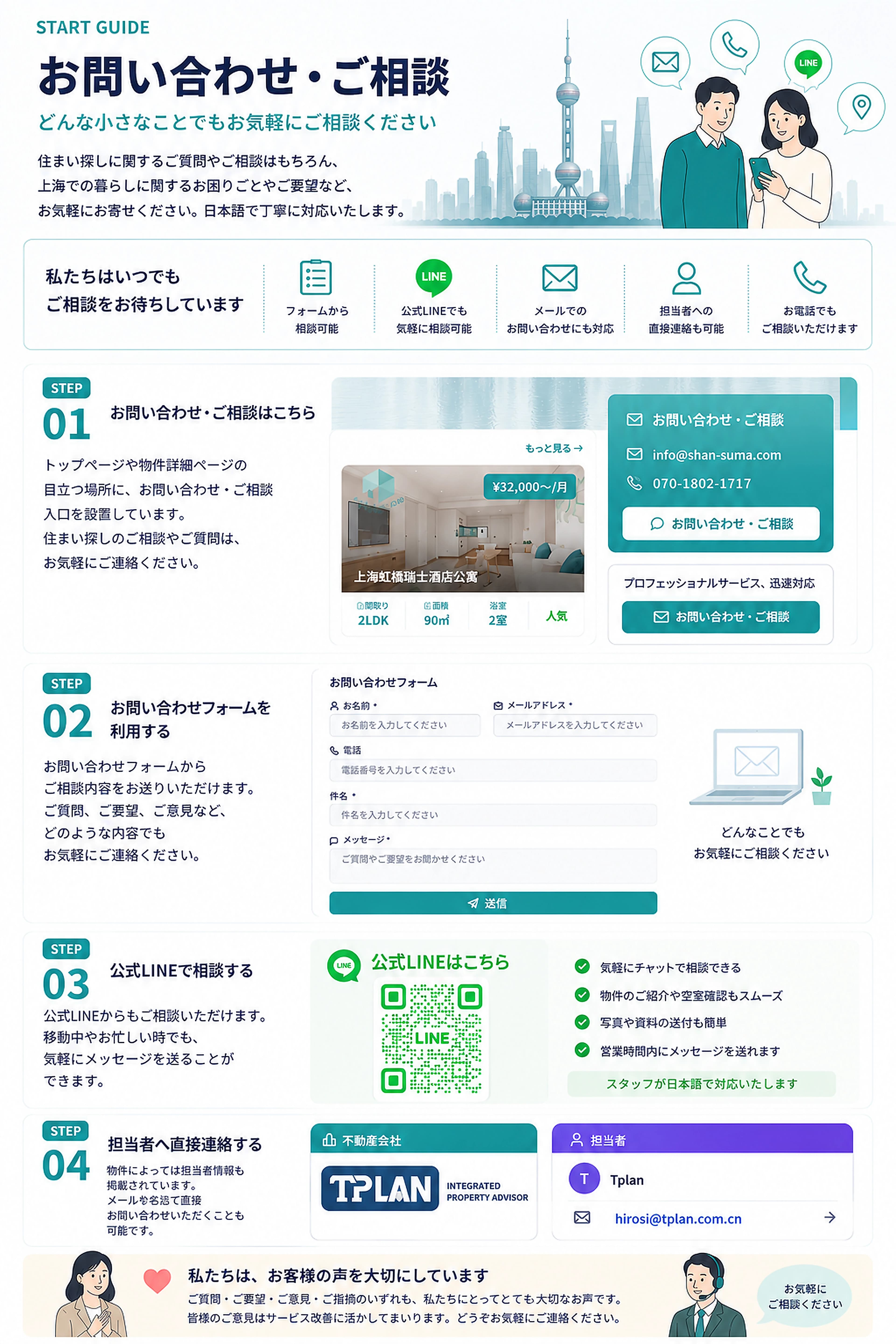 联系我们